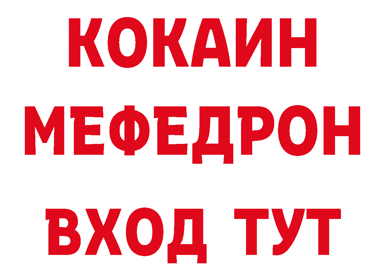 Метамфетамин Декстрометамфетамин 99.9% как войти нарко площадка hydra Балтийск